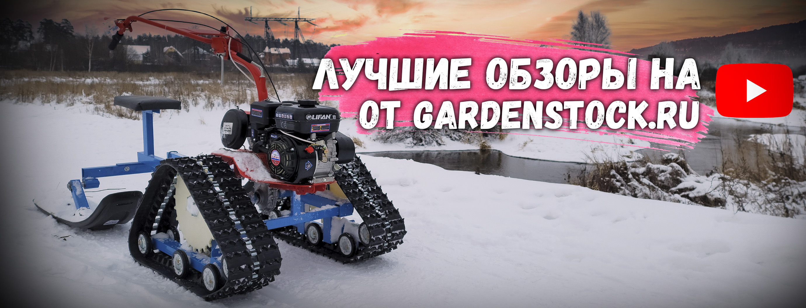 Gardenstock Ru Интернет Магазин Gardenstock Ru Интернет Магазин
