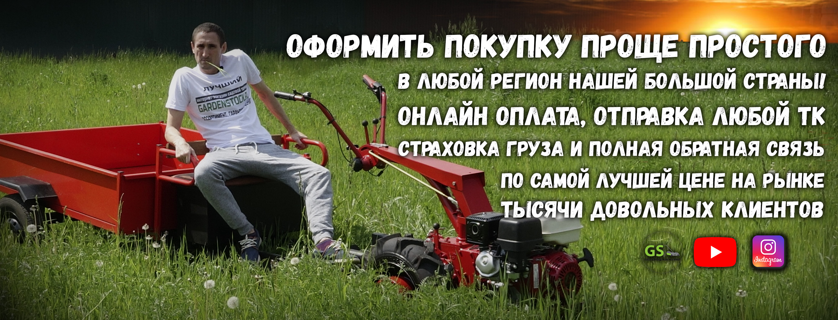 Gardenstock Ru Интернет Магазин Gardenstock Ru Интернет Магазин