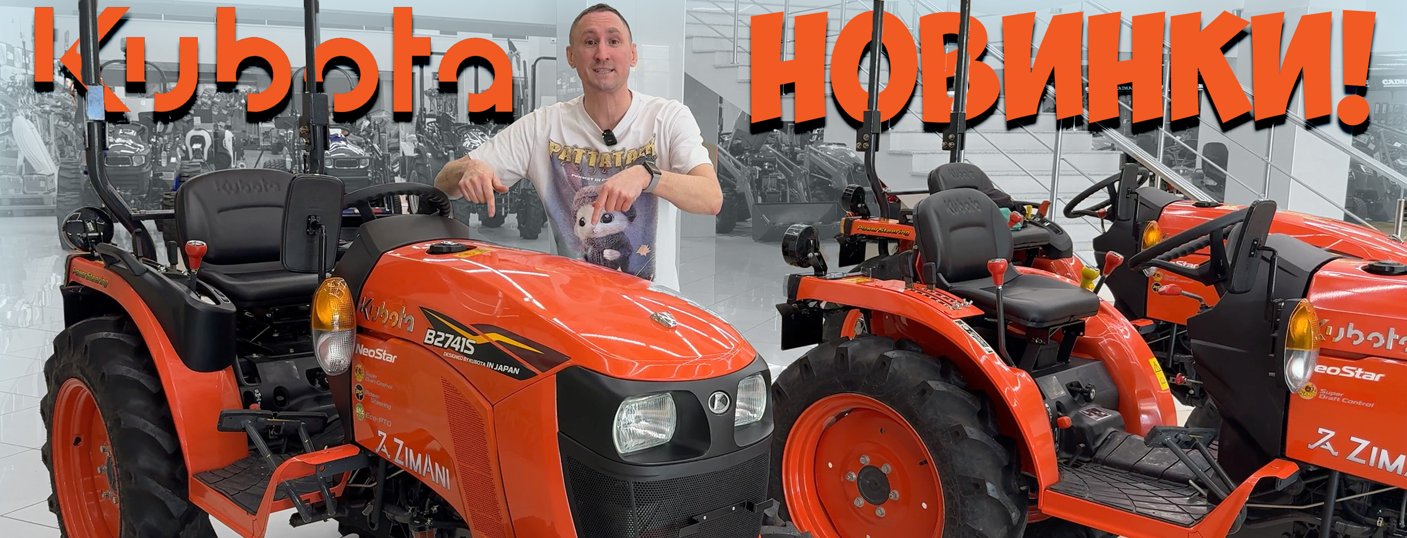 Интернет-магазин садовой техники в Москве 🚜 Gardenstock: агротехника ...