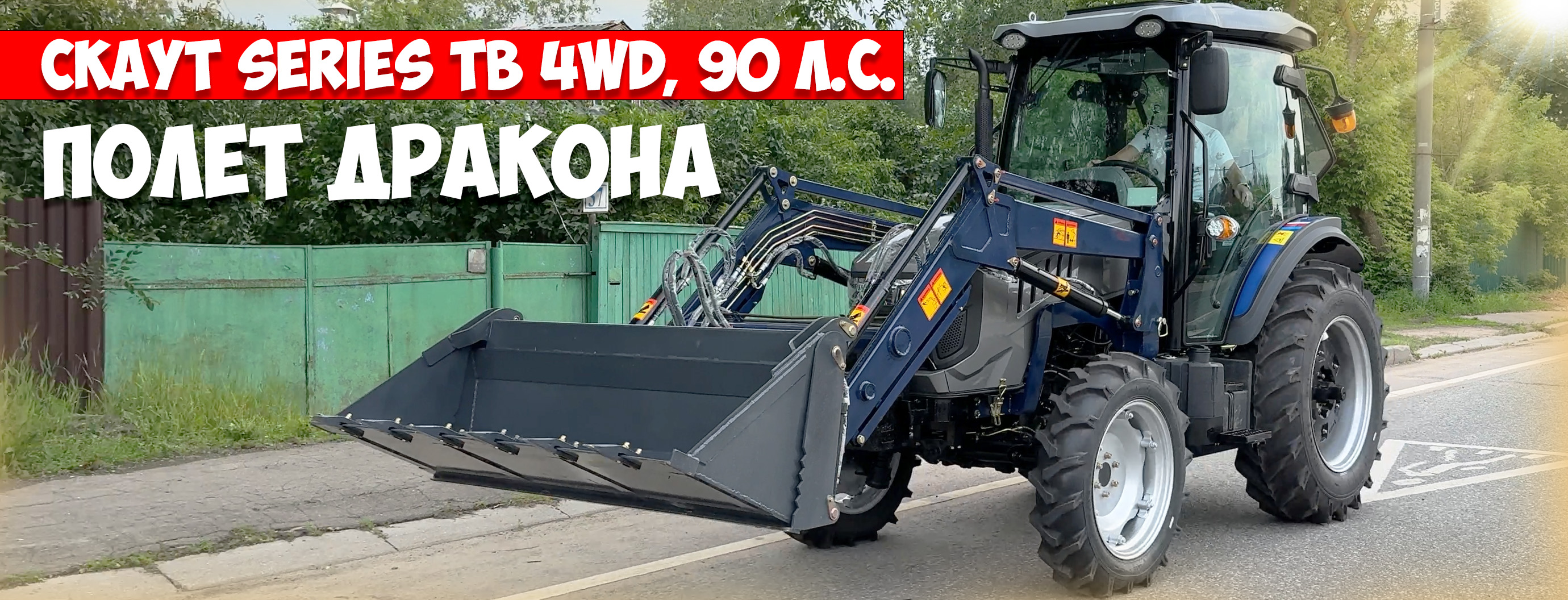 Интернет-магазин садовой техники в Москве 🚜 Gardenstock: агротехника ...