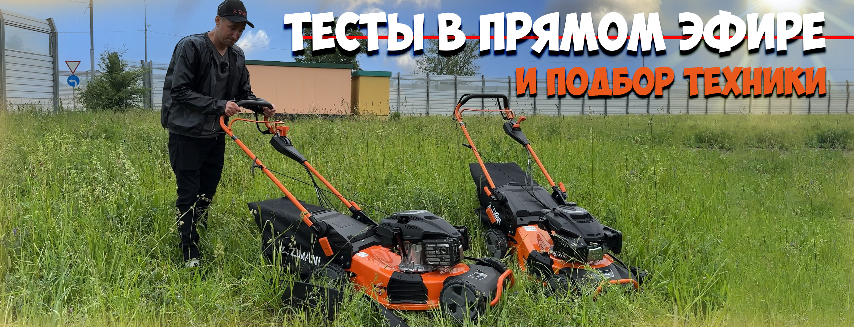 Интернет-магазин садовой техники в Москве ? Gardenstock: агротехника для  сада и огорода