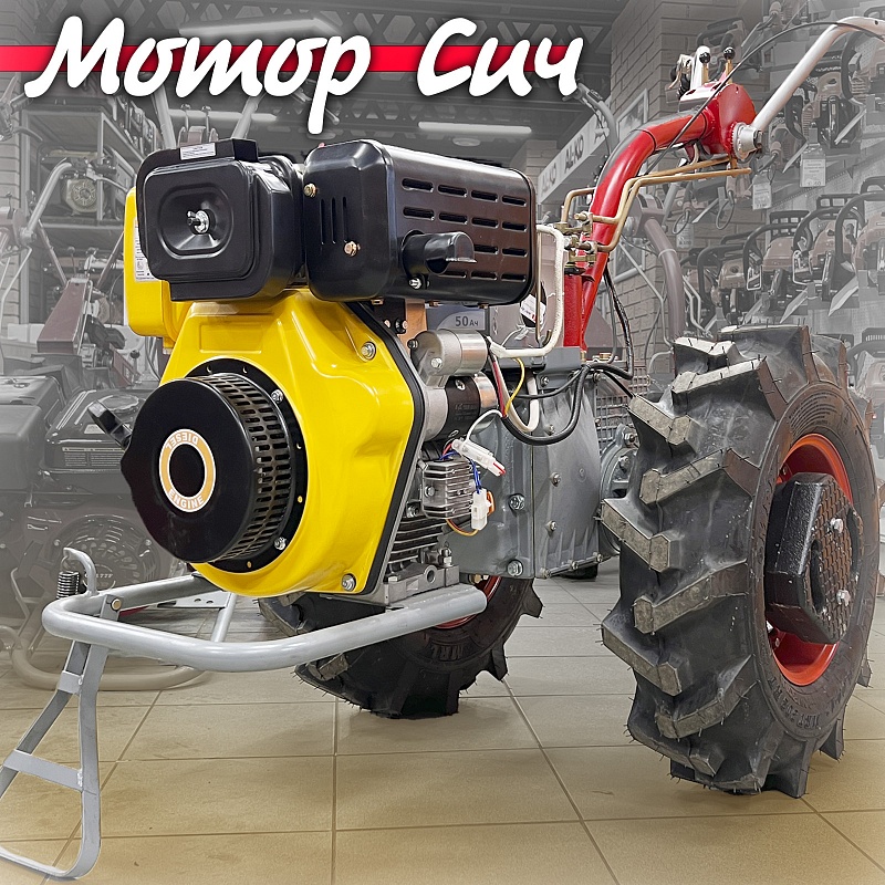 мотоблок мотор сич в москве