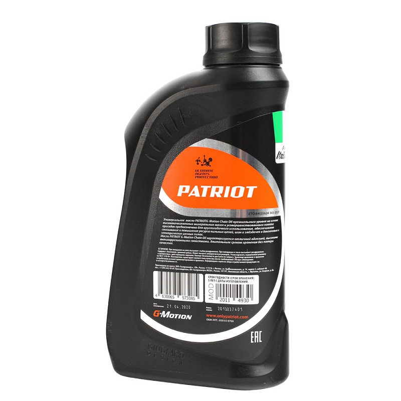 Моторное масло patriot