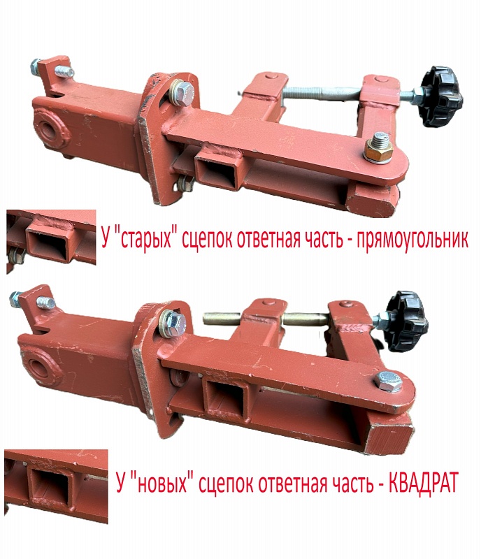 Плуг ПУ-00.000-01 для мотоблока МТЗ Беларус (нового образца, сцепка под ...