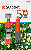 Базовый комплект для полива Gardena 