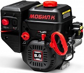 Двигатель МОБИЛ К ПРО G250FDS (для снегоуборщика)