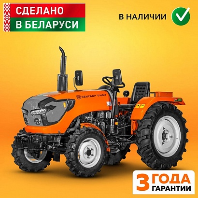 Многофункциональный минитрактор купить drom минитрактор