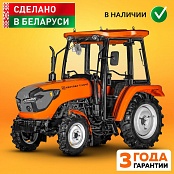 Многофункциональный мини-трактор КЕНТАВР Т-404С