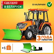 Многофункциональный мини-трактор КЕНТАВР Т-654