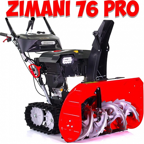 Снегоуборщик бензиновый ZimAni Hydro PRO 76 TRACK