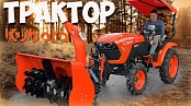 Фронтальный снегоотбрасыватель ZimAni-Kubota ST-B2741 с электрической регулировкой желоба