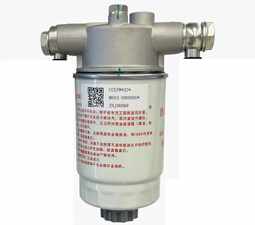 Топливный фильтр тонкой очистки для трактора ZimAni KUBOTA B2741