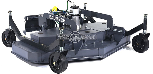 Газонокосилка роторная Baumech 150 см., высота кошения 40-90 мм., 3 ножа, 227 кг