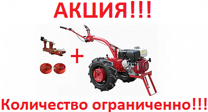 Гарденсток Официальный Сайт Интернет Магазин Каталог Цены