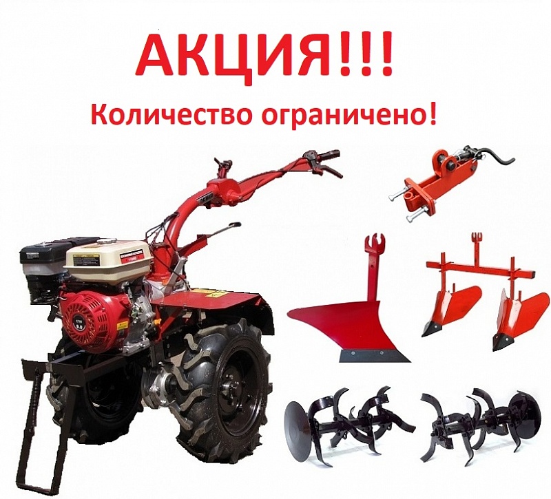 Мотоблок Мтз Купить В Ростове На Дону