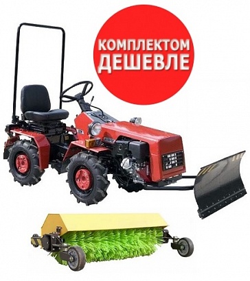 Магазин Трактор Беларусь Магазин Трактор Беларусь