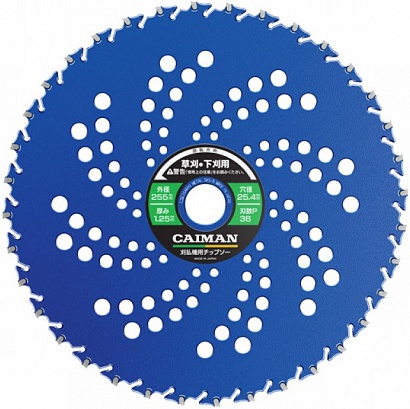 Диск с защитой от попадания камней Blue Shark 230/25,4/36Р