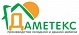 Логотип компании Даметекс
